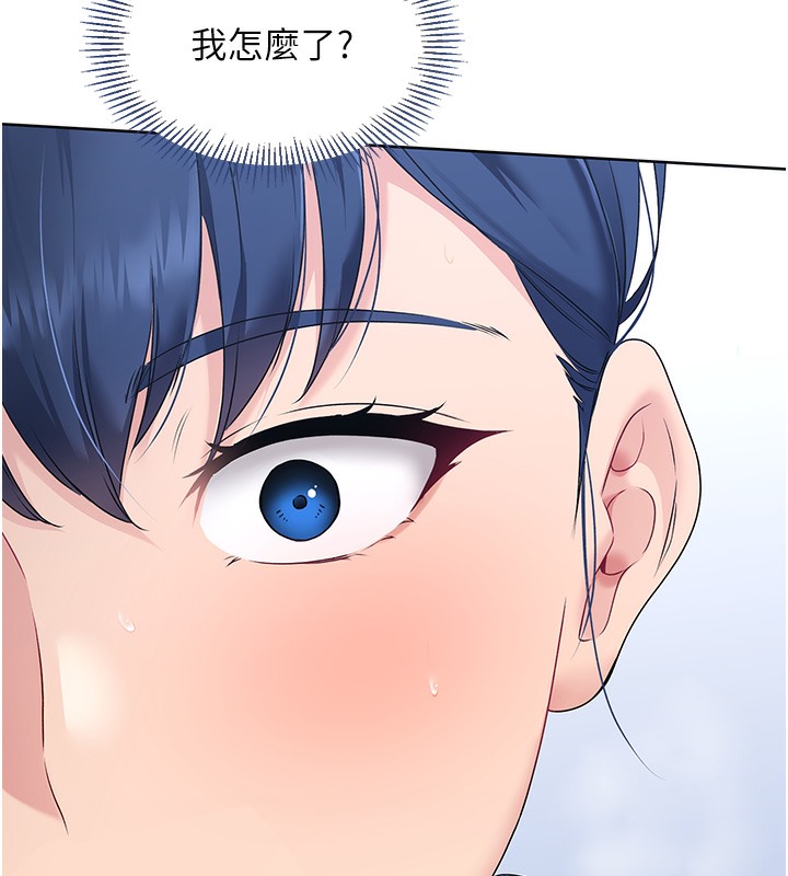 第2话-我送的礼物还满意吗?