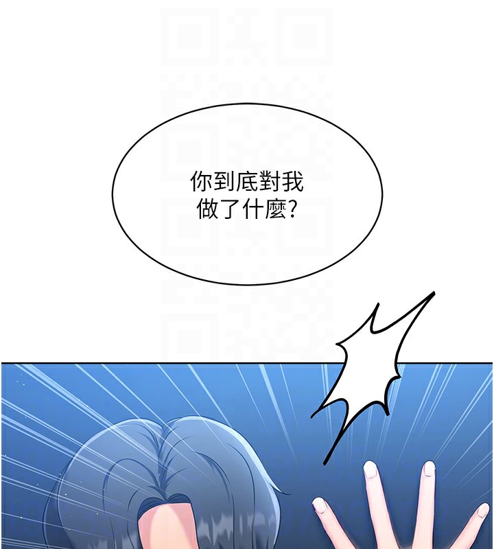 第2话-我送的礼物还满意吗?