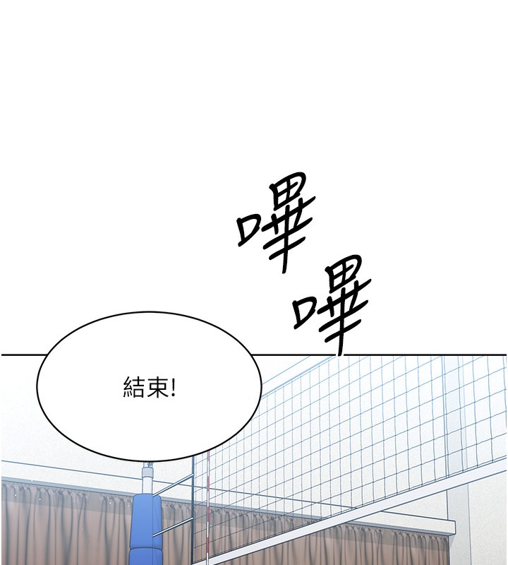 第2话-我送的礼物还满意吗?