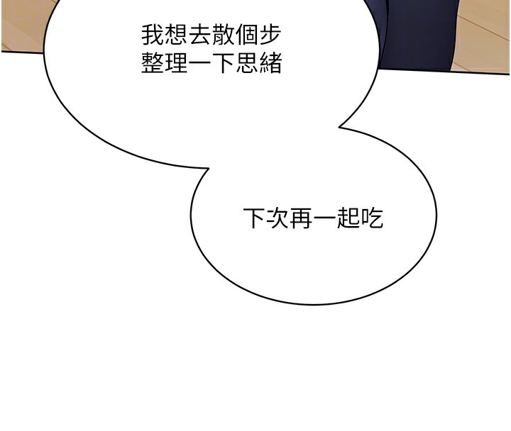 第2话-我送的礼物还满意吗?