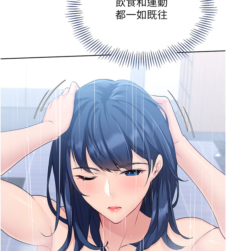 第2话-我送的礼物还满意吗?