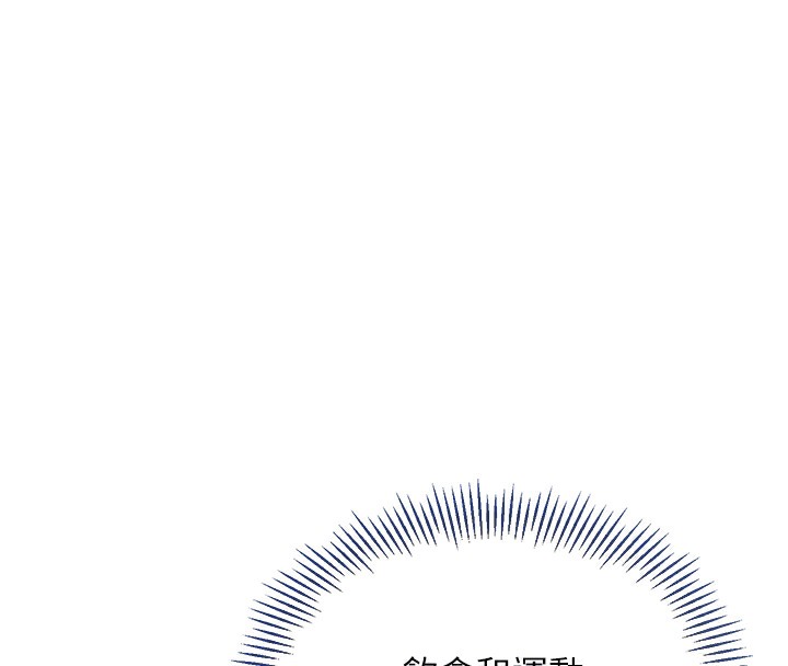 第2话-我送的礼物还满意吗?