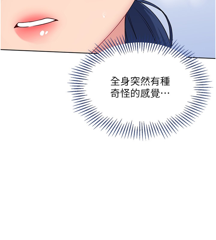 第2话-我送的礼物还满意吗?