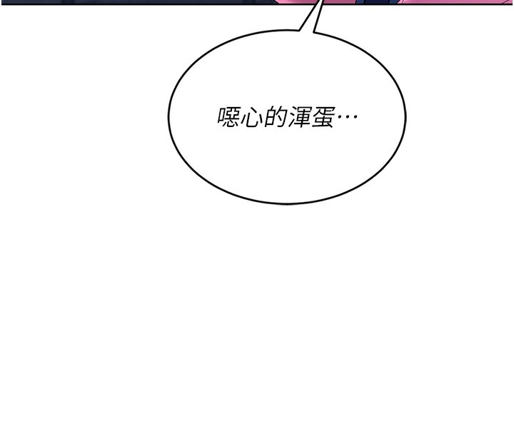 第3话-让我看看妳的诚意