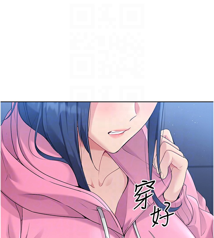 第3话-让我看看妳的诚意
