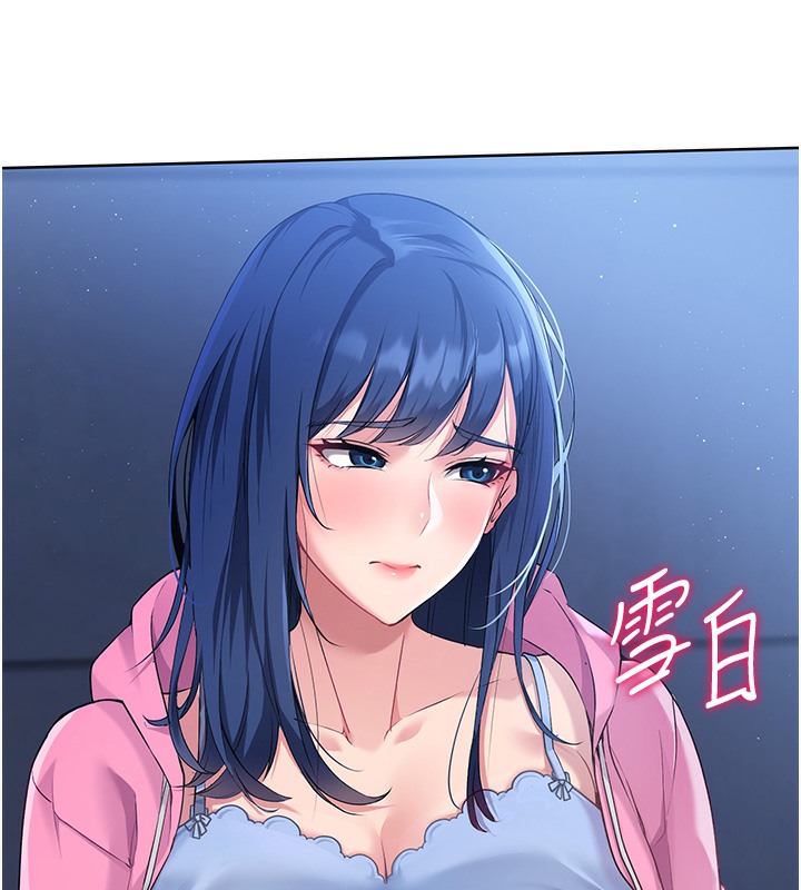 第3话-让我看看妳的诚意