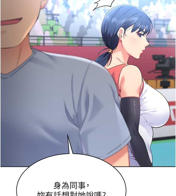 第4话-帮我口，我就还妳身体