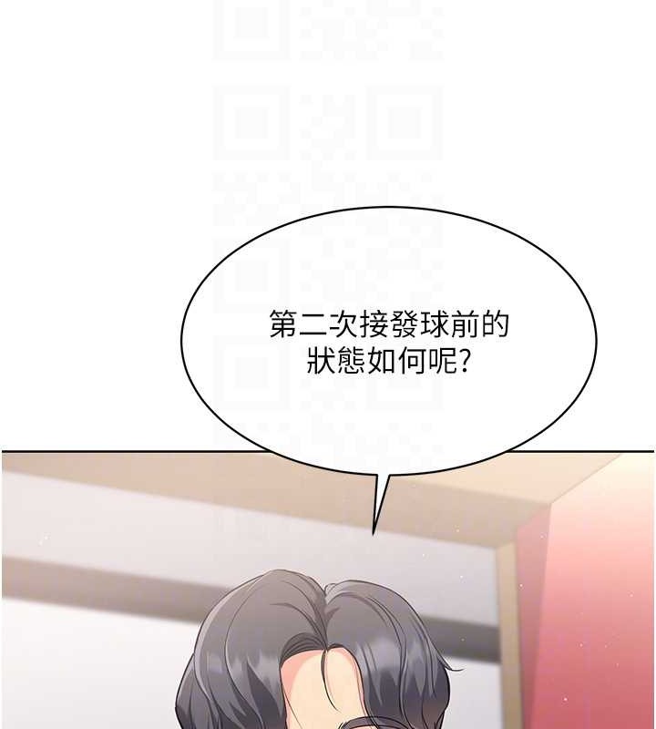 第4话-帮我口，我就还妳身体