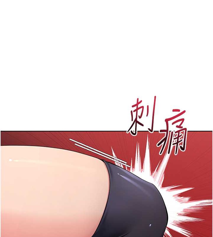 第4话-帮我口，我就还妳身体