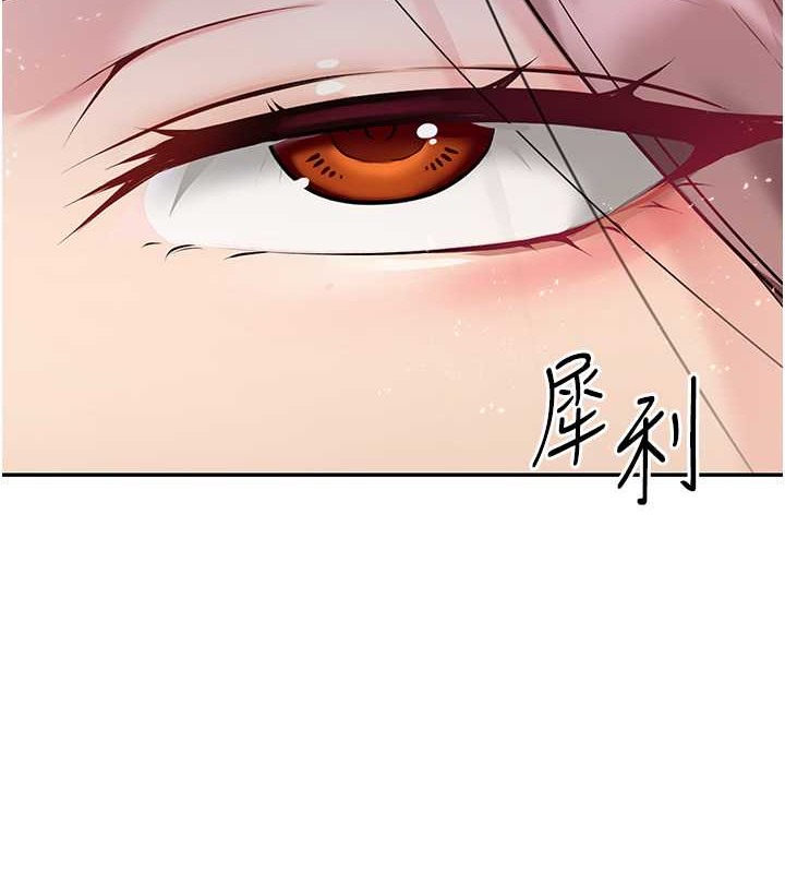 第4话-帮我口，我就还妳身体