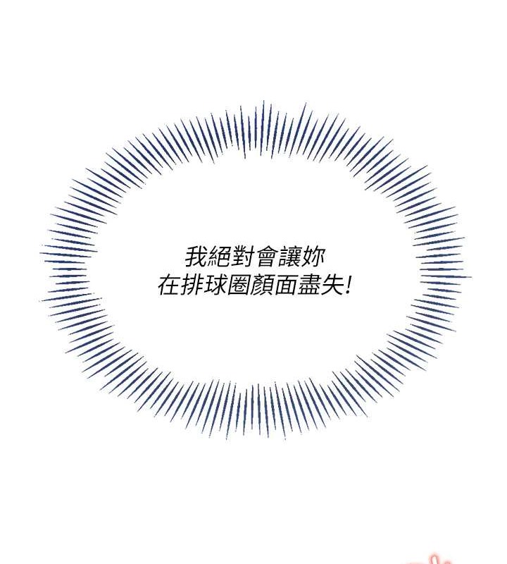 第5话-赌上职业生涯的口交