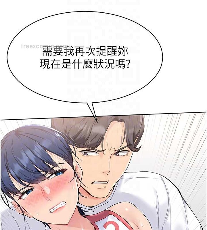 第5话-赌上职业生涯的口交
