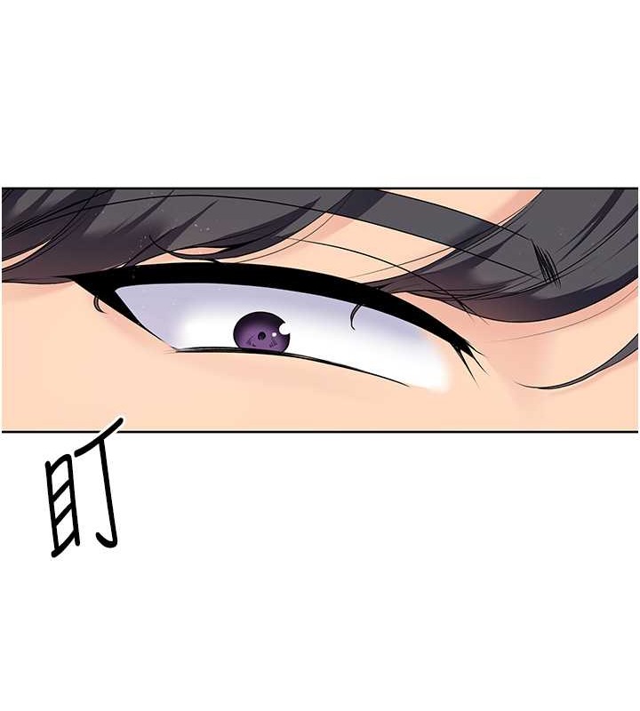 第6话-我意淫妳很久了