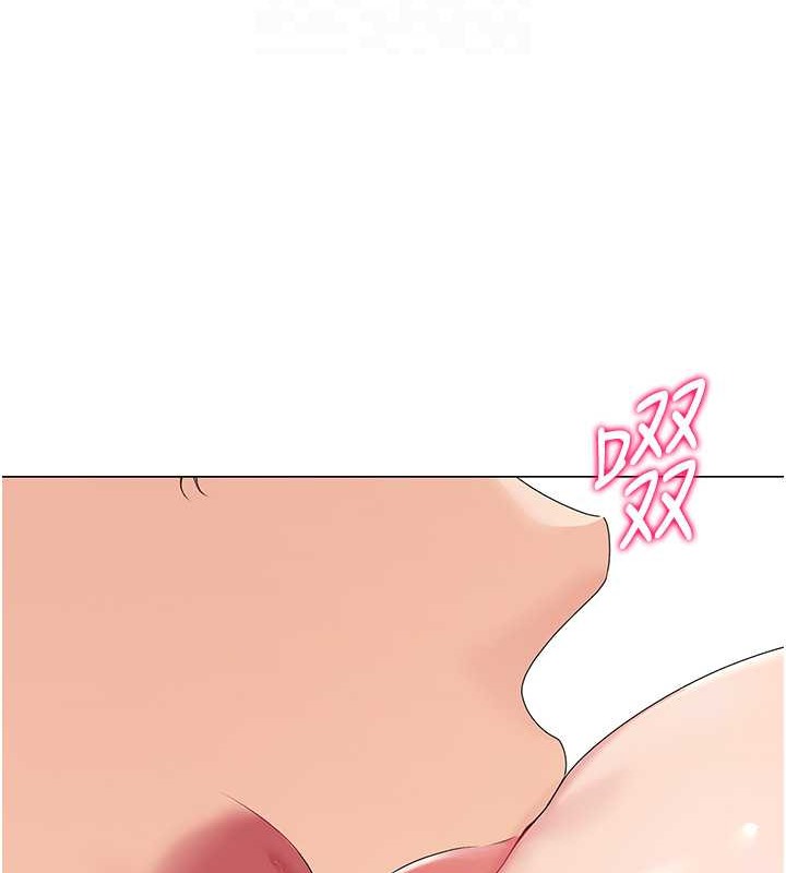第7话-运动员的鲍鱼真顶