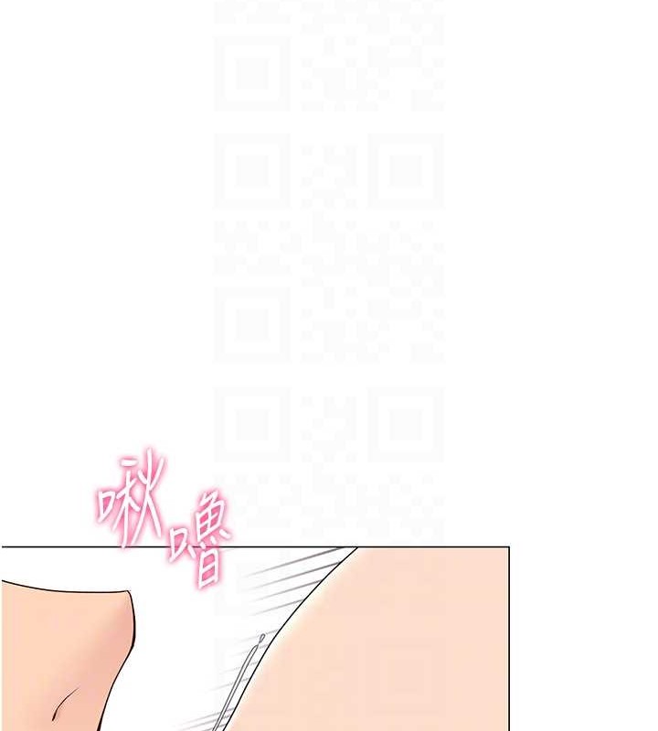 第7话-运动员的鲍鱼真顶