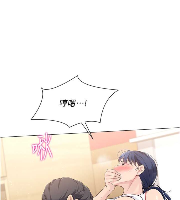 第7话-运动员的鲍鱼真顶
