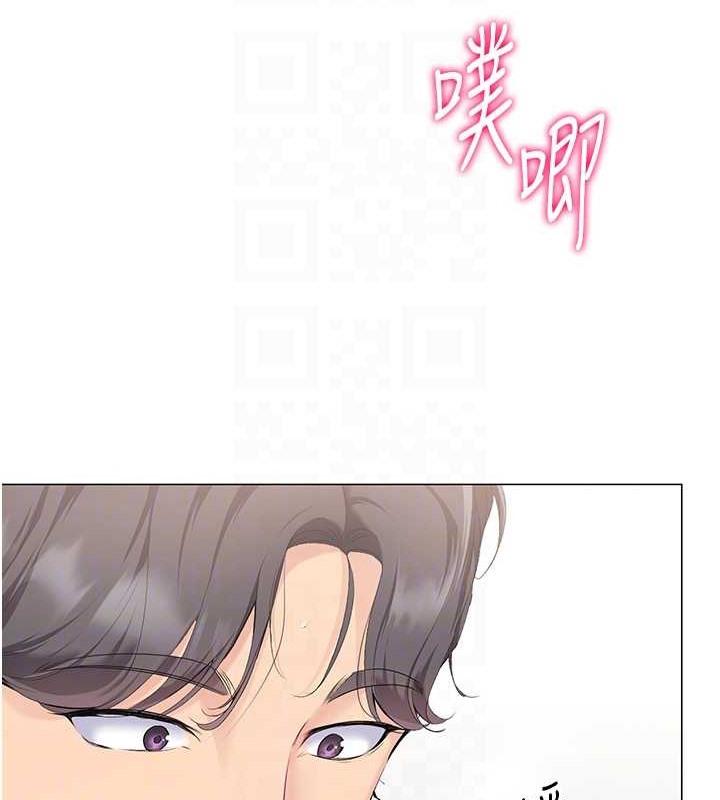 第7话-运动员的鲍鱼真顶