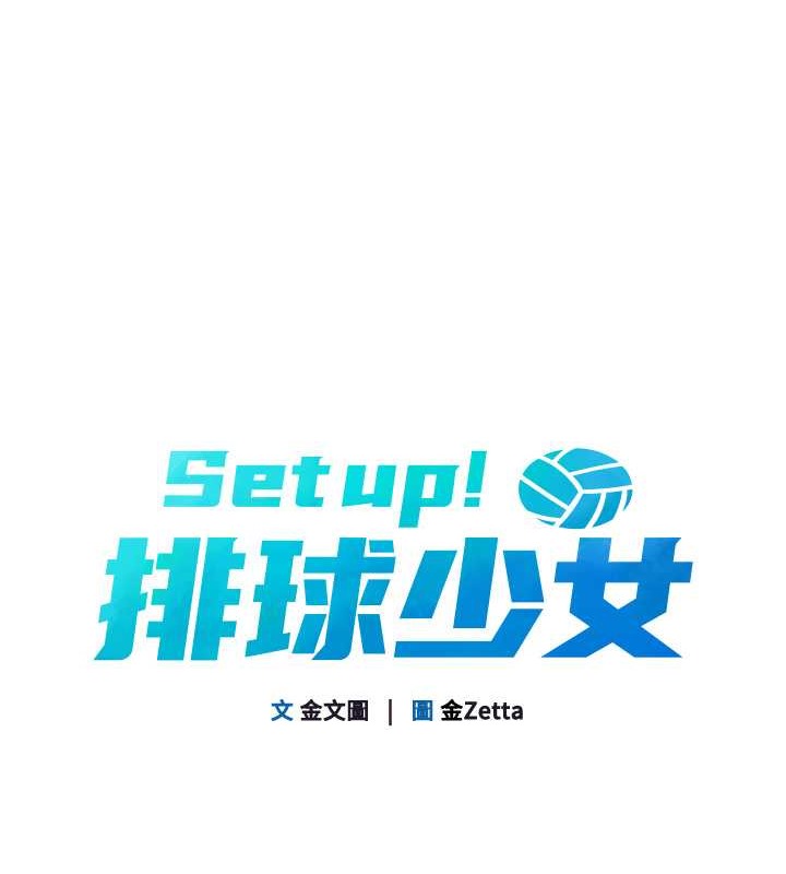 第7话-运动员的鲍鱼真顶