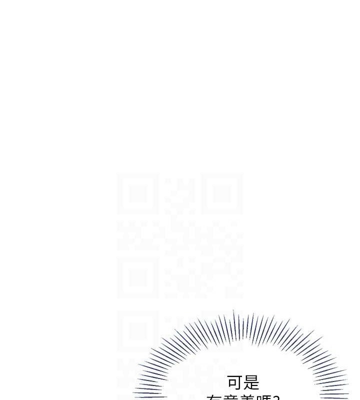第8话-你怎么能不守约定?!