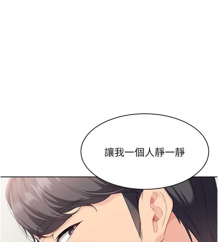 第8话-你怎么能不守约定?!