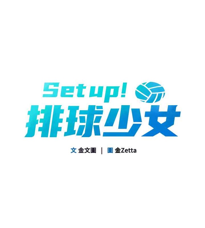 第8话-你怎么能不守约定?!