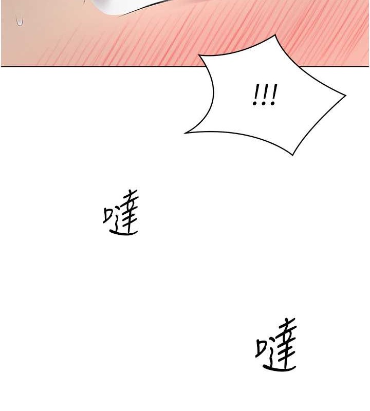 第8话-你怎么能不守约定?!