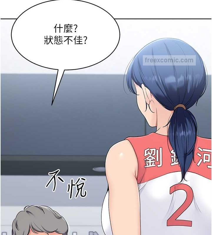 第8话-你怎么能不守约定?!