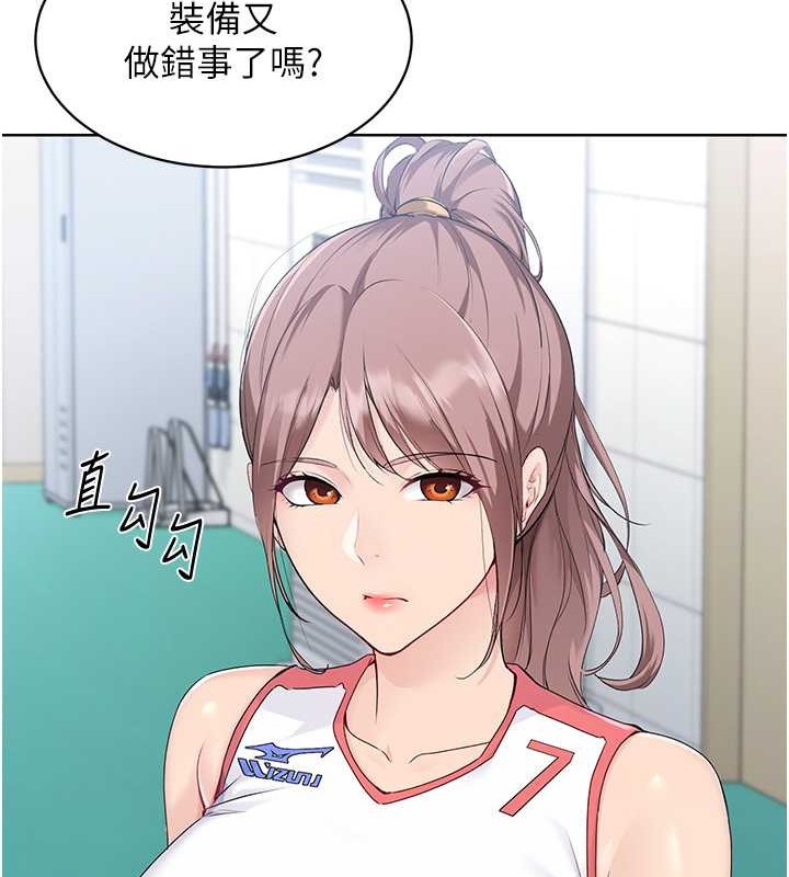 第8话-你怎么能不守约定?!
