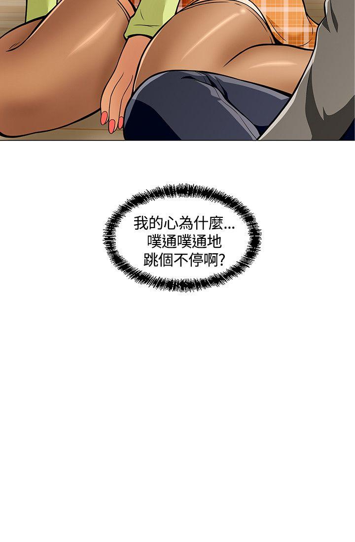 第 4 话