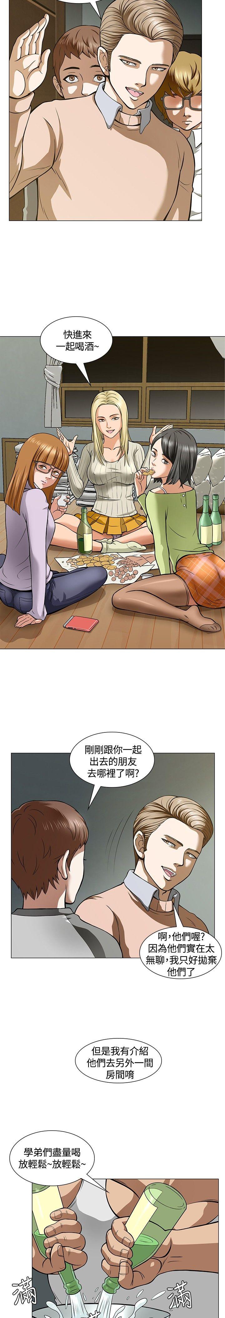 第 4 话