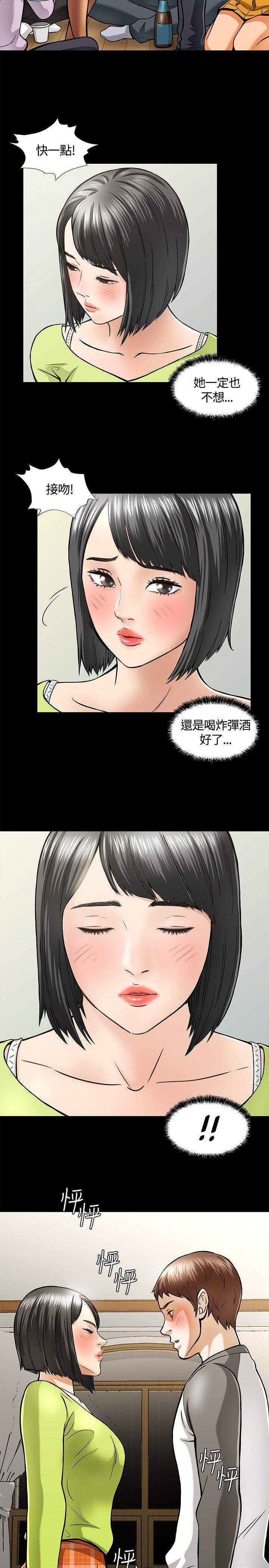 第 5 话