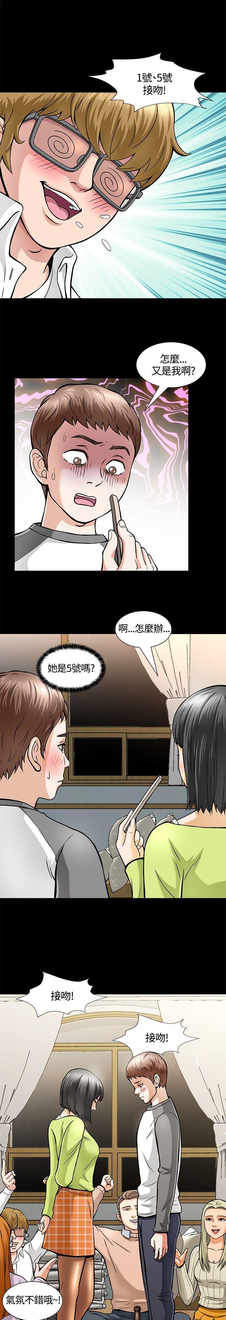 第 5 话