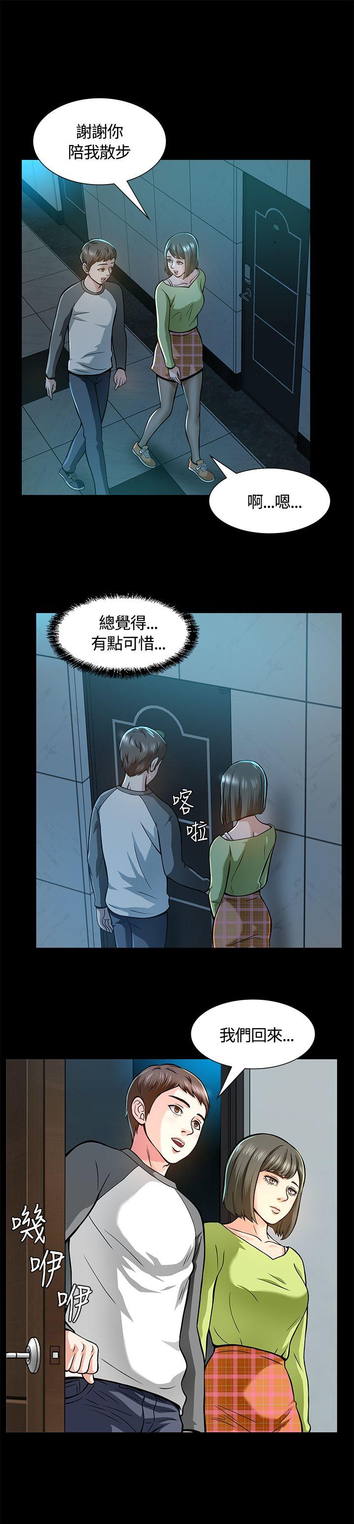 第 6 话