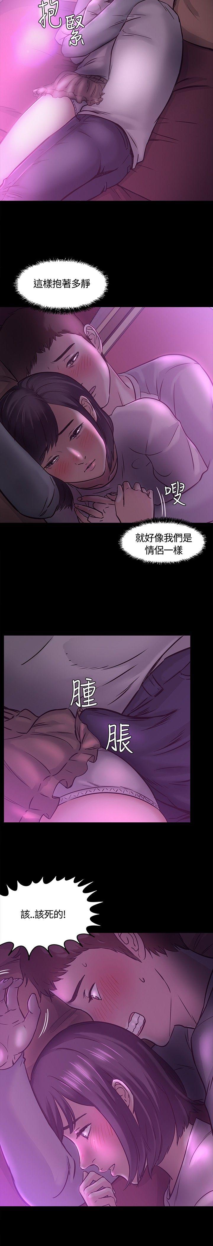 第 7 话