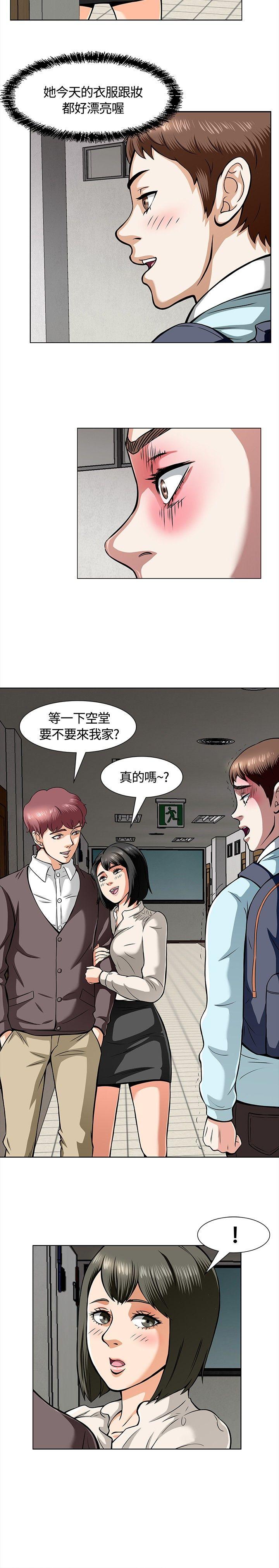 第 8 话