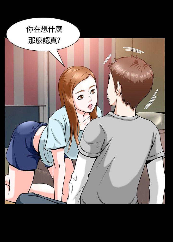 第 12 话