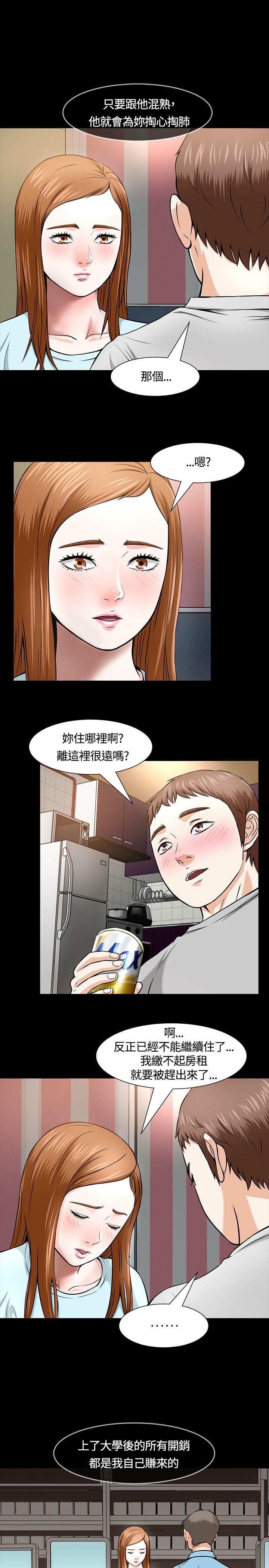 第 12 话