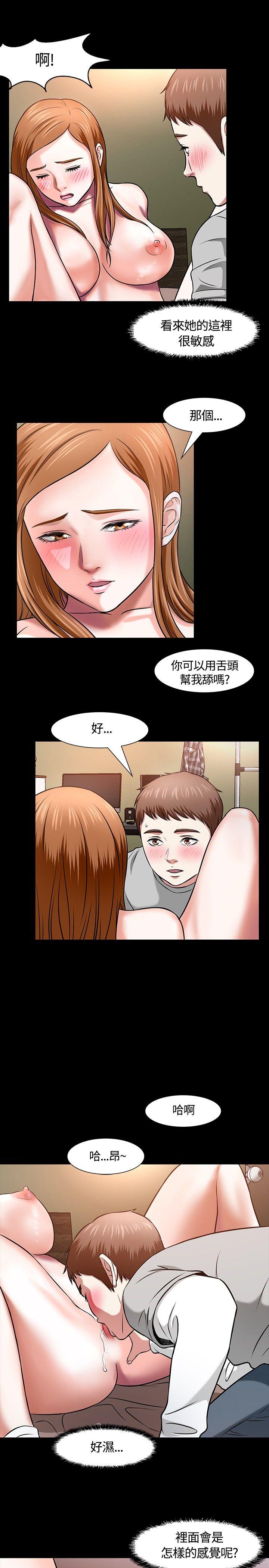 第 13 话