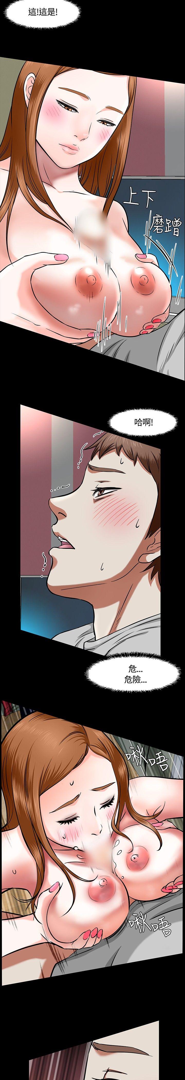 第 13 话