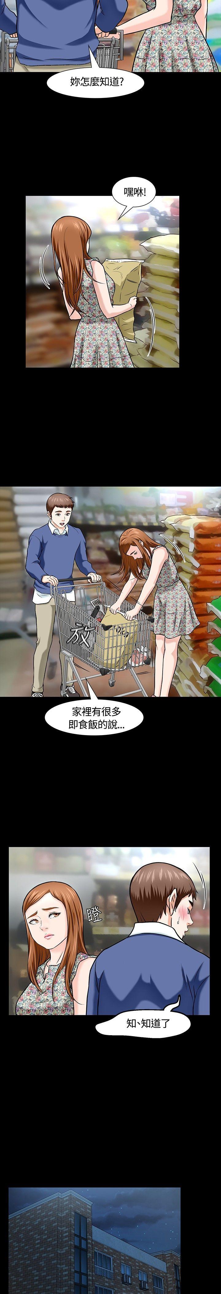 第 15 话