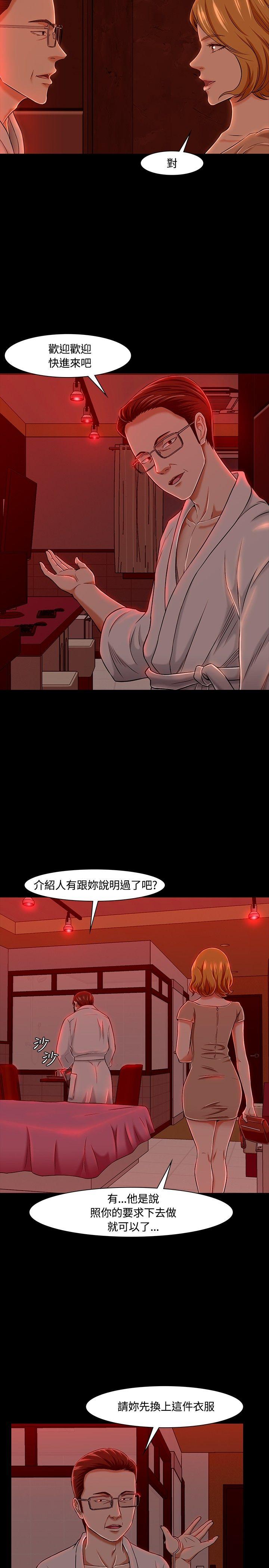 第 19 话