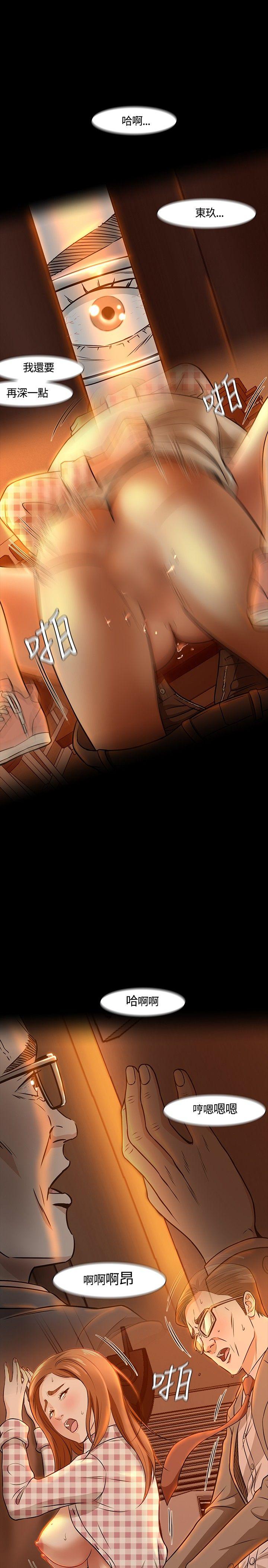 第 20 话