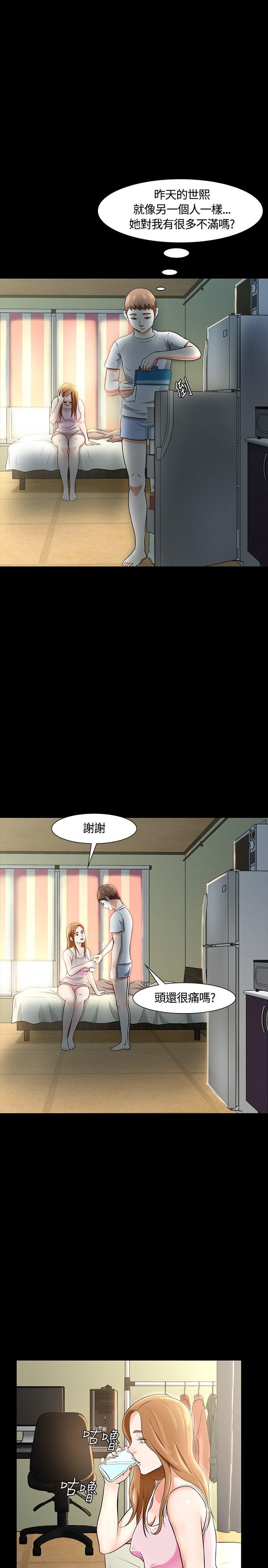 第 22 话