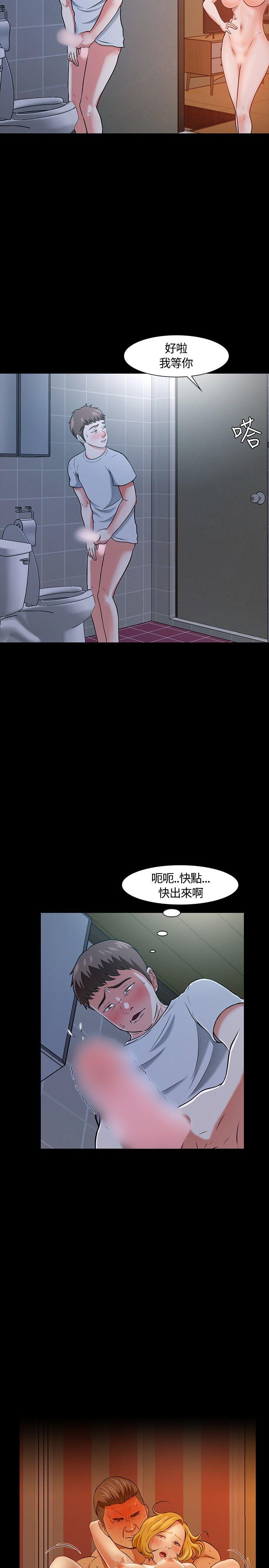 第 22 话