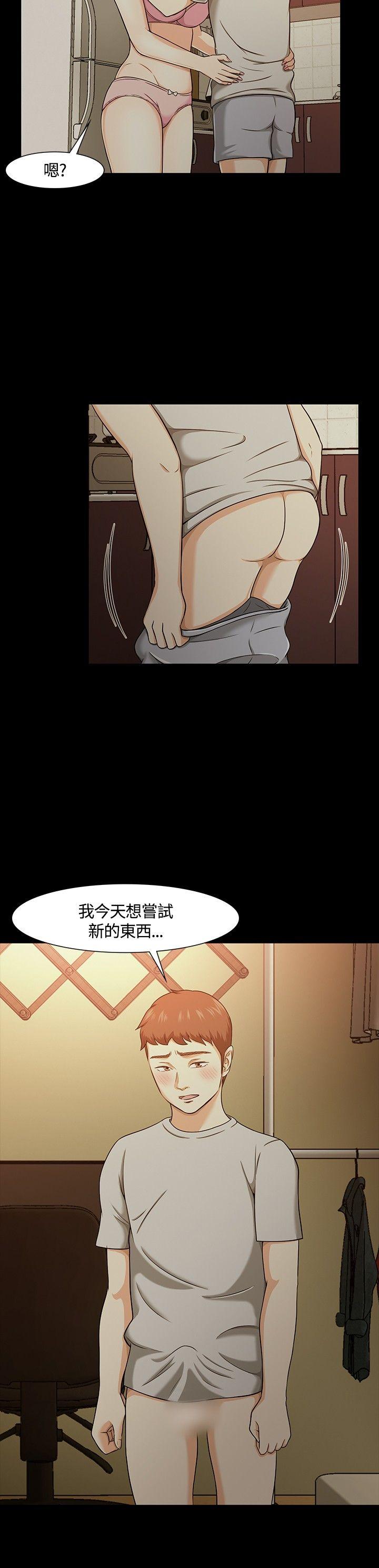 第 25 话