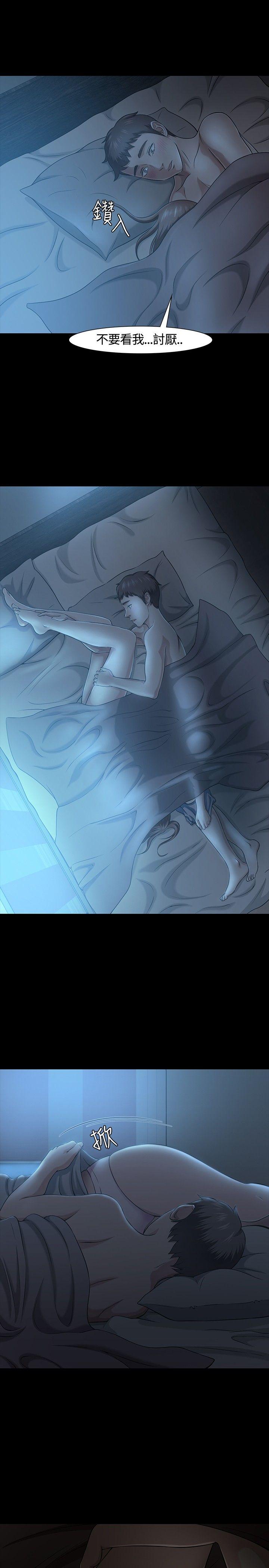 第 25 话
