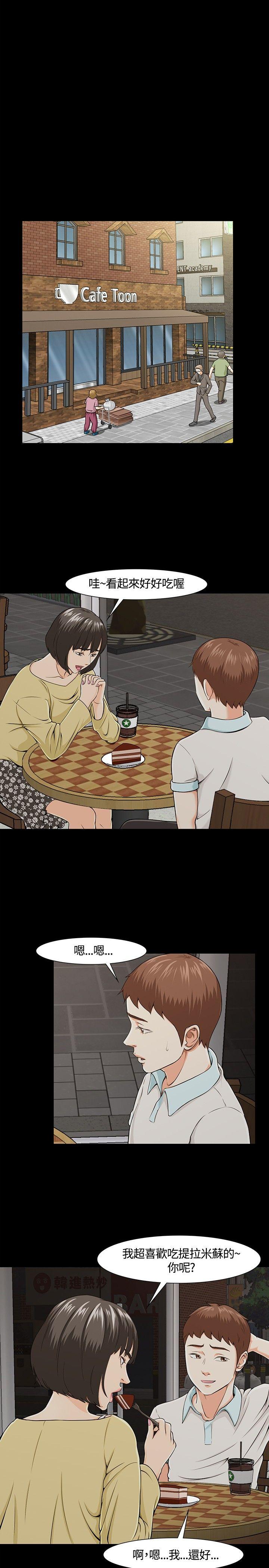 第 26 话