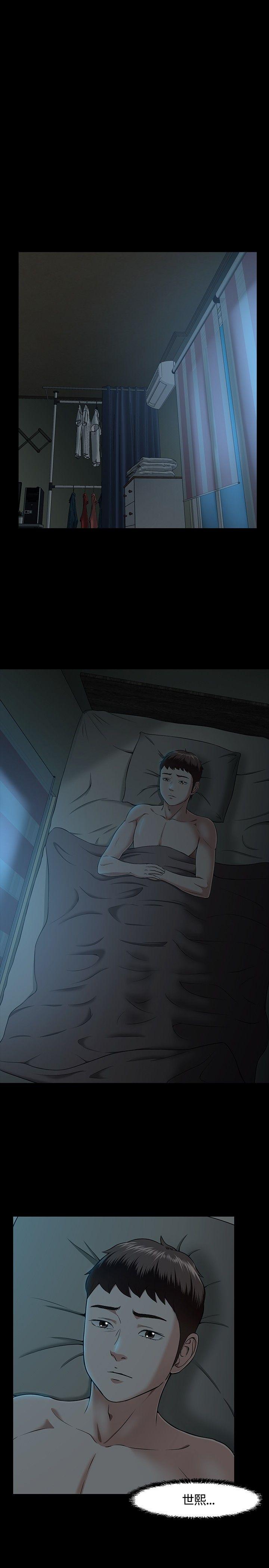 第 29 话