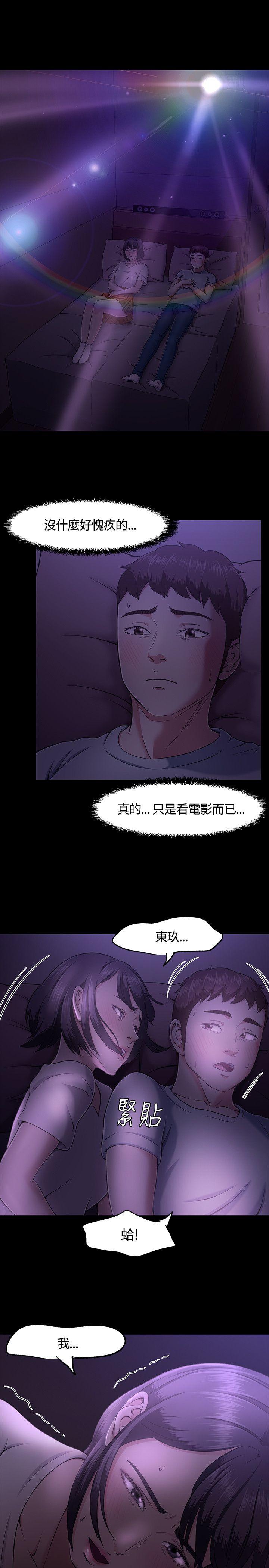 第 30 话