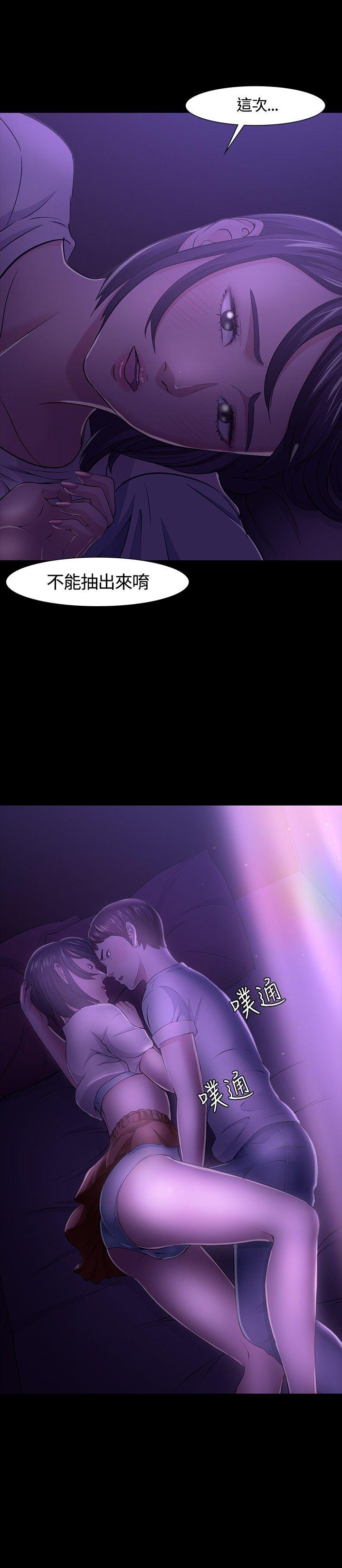 第 31 话
